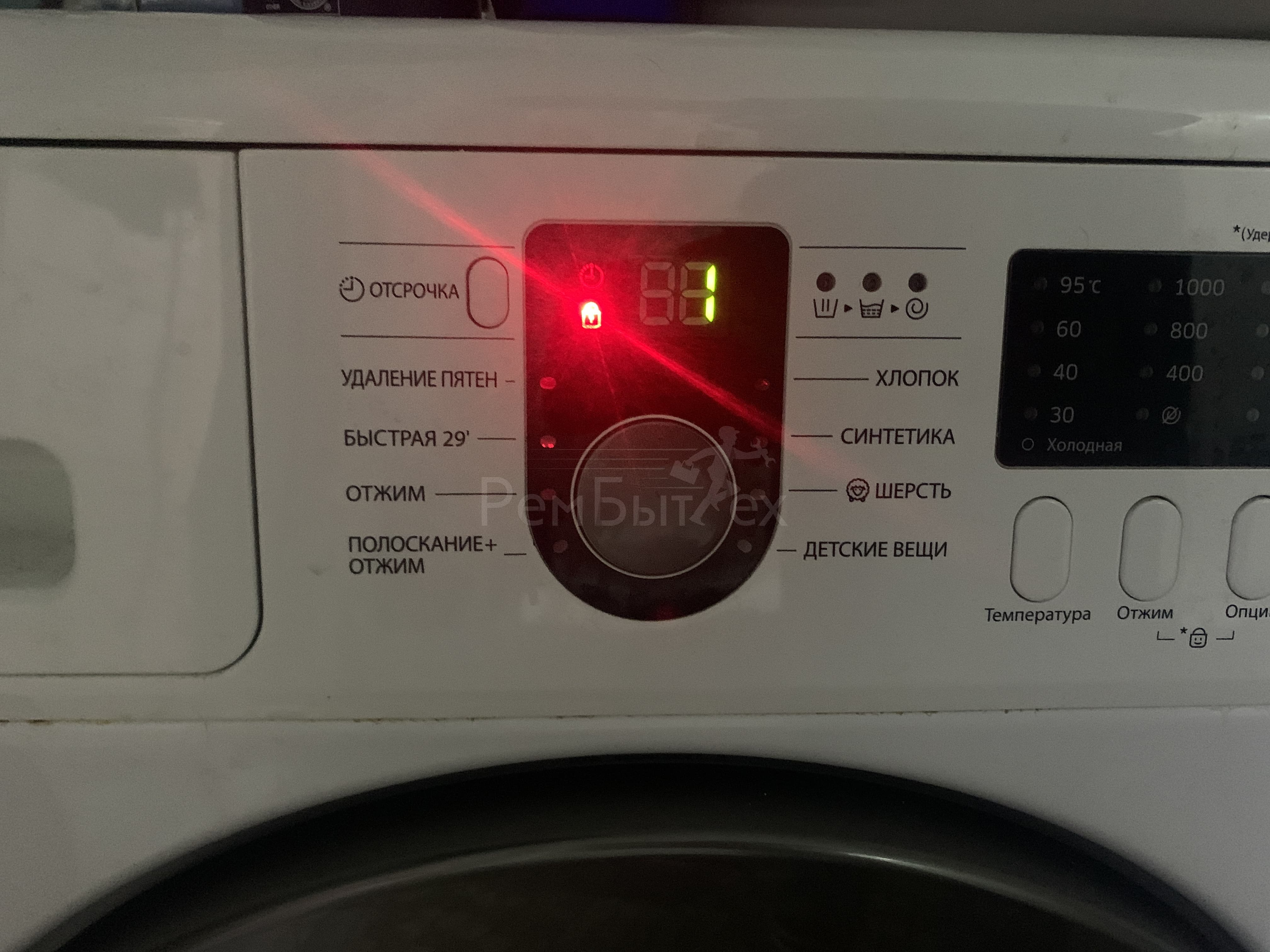 На стиральной машине мигают все индикаторы — что делать