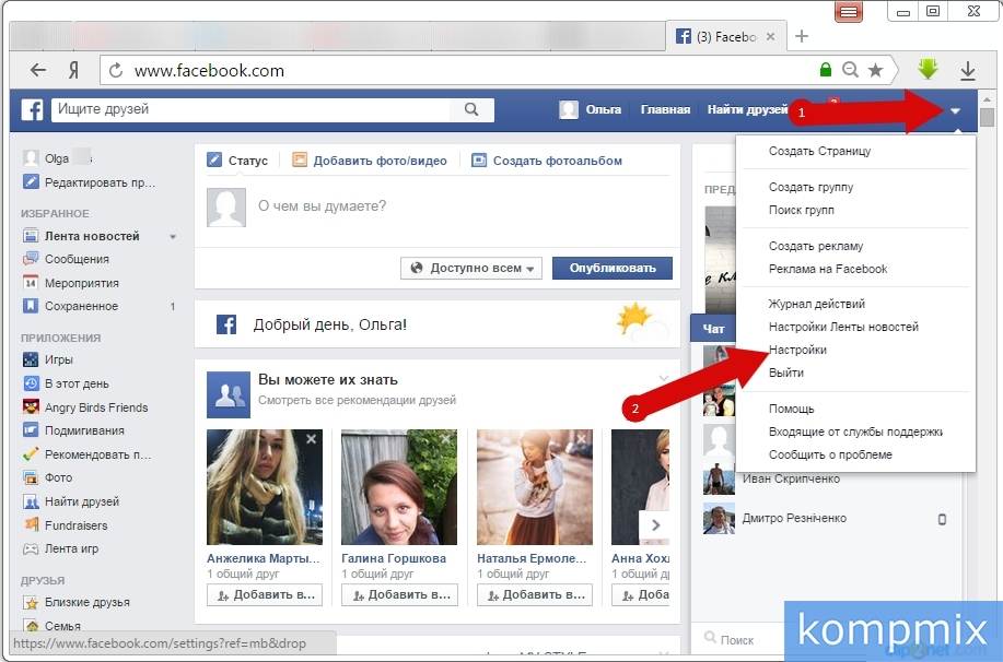 Как изменить имя в фейсбуке. Facebook изменить фамилию. Как в Фейсбуке изменить имя и фамилию. Как поменять имя в Фейсбуке. Как сменить фамилию на Facebook.