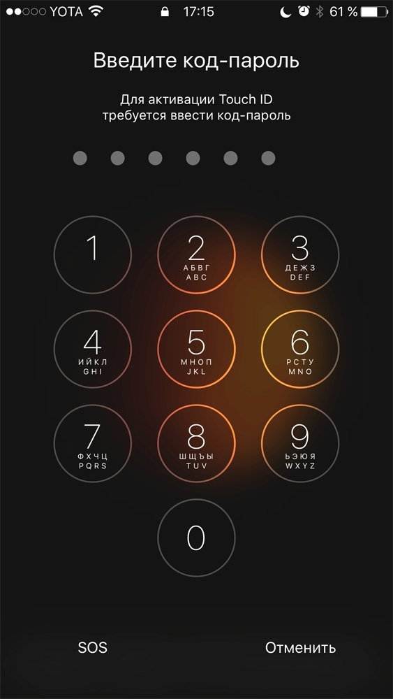 Как разблокировать телефон и узнать забытый пароль или код за 5 минут