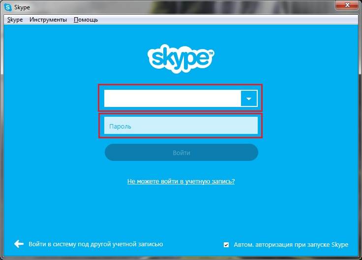 Как сменить пароль скайпе если забыл. как установить новый пароль в skype. меняем пароль, если ваш скайп аккаунт привязан к телефону