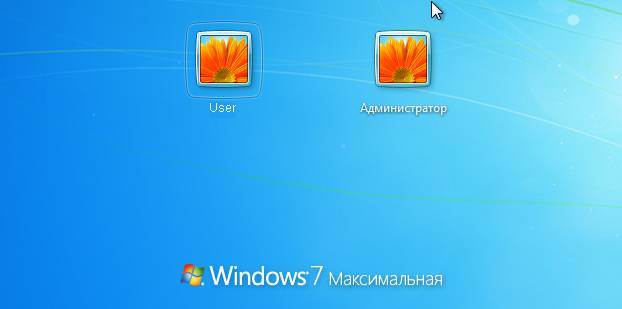 Как поменять картинку при загрузке windows 7