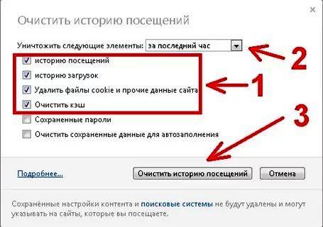 Как посмотреть историю браузера: где открыть и как проверить историю – windowstips.ru. новости и советы