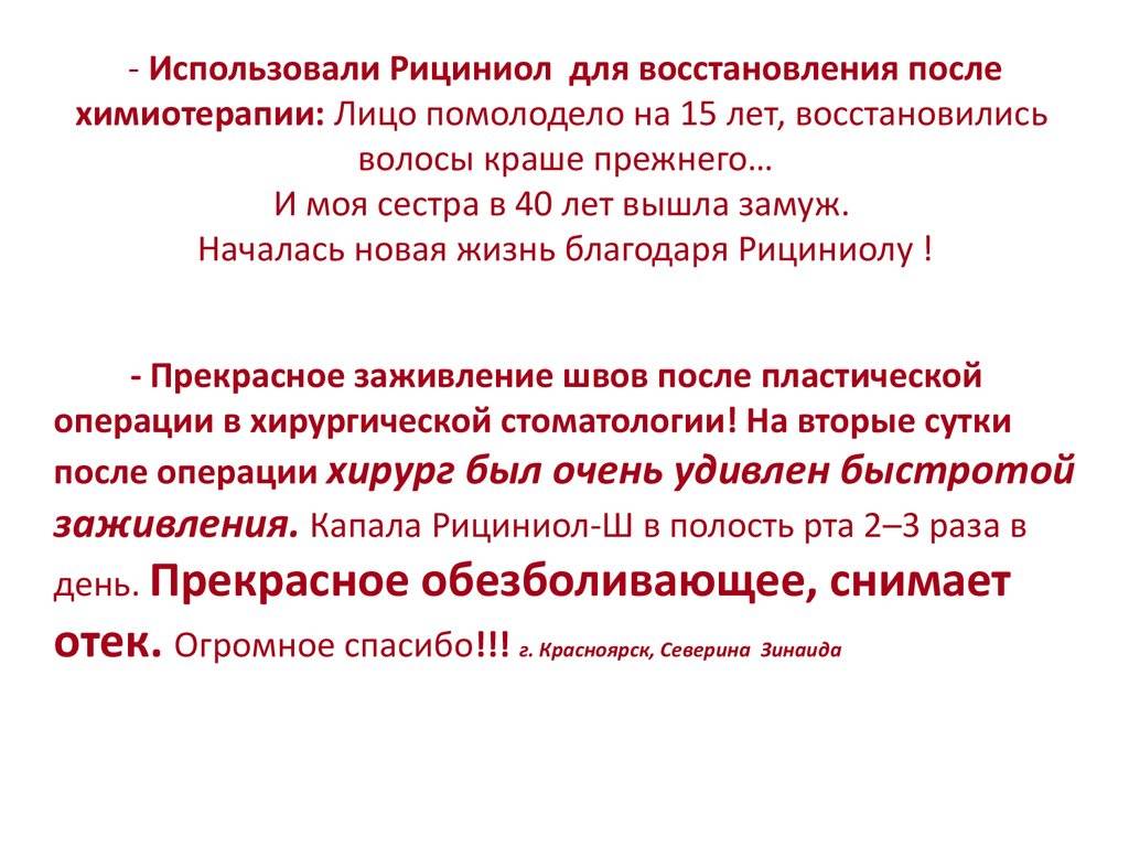 Восстановление после химиотерапии. Препараты после химиотерапии для восстановления. Восстановительная терапия после химиотерапии. Препарат для почек после химиотерапии.