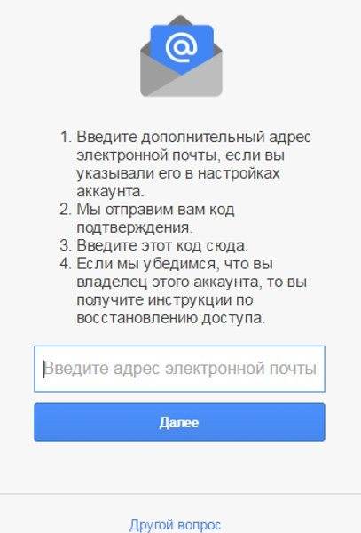 Как восстановить удаленные письма на mail.ru - tvoupc