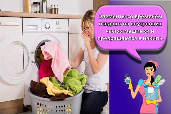 Чем убрать запах из стиральной машины автомат в домашних условиях: народные средства (отзывы)