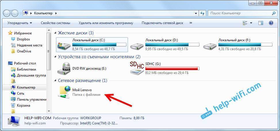 Передача файлов по wifi с компьютера на андроид: программы, веб-сервер и ftp-сервер