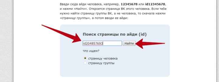 Как узнать почту по номеру телефона - все способы тарифкин.ру
как узнать почту по номеру телефона - все способы