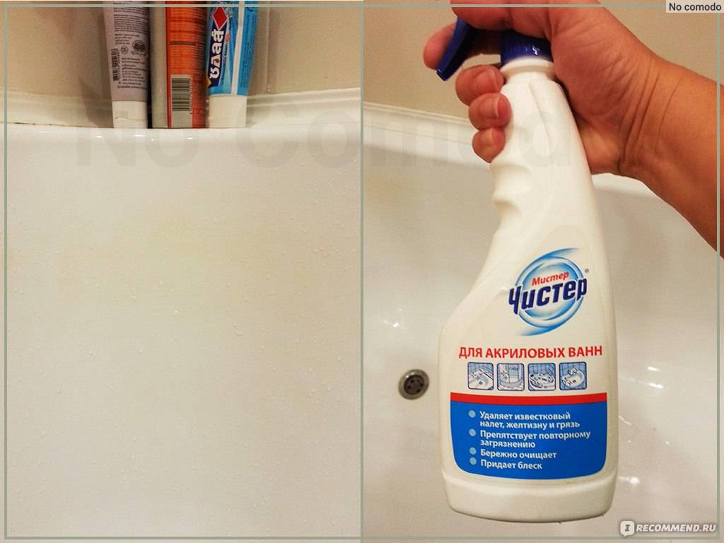 30 способов быстро очистить ванну от налета в домашних условиях | только лучшие и эффективные методы