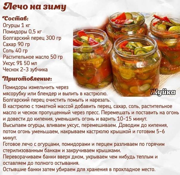 Как сохранить болгарский перец на зиму свежим