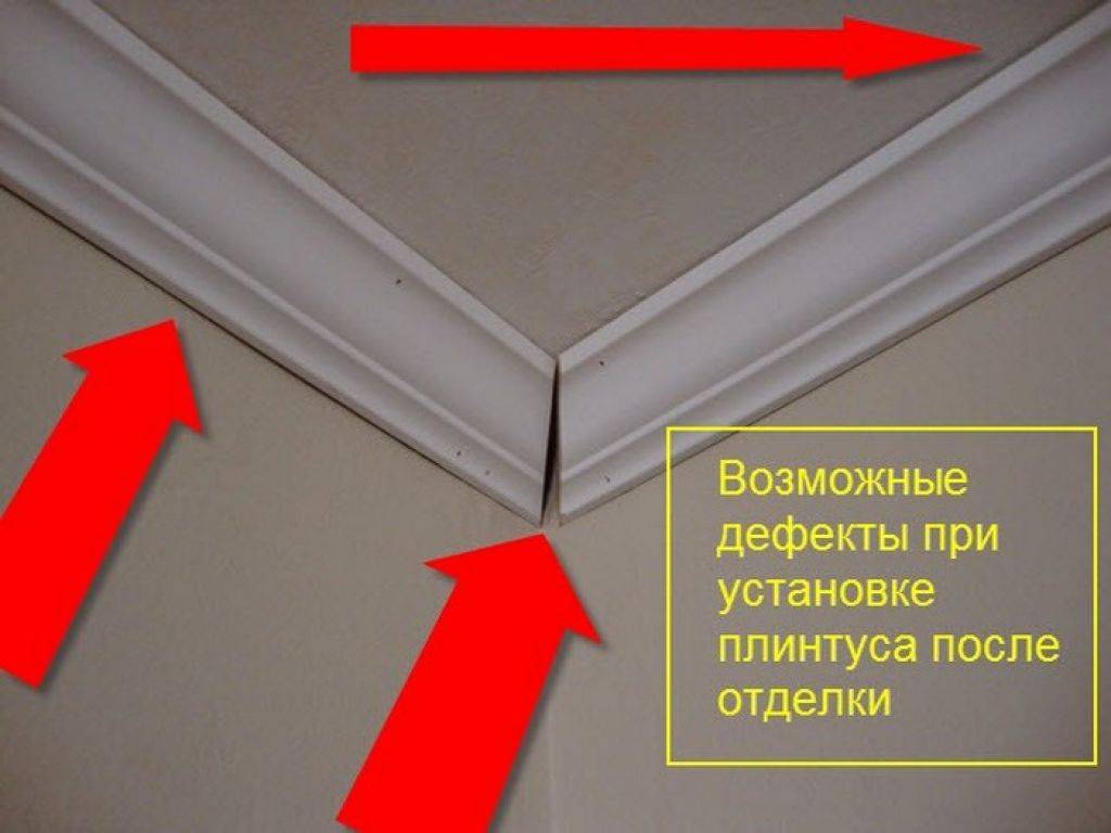 Как приклеить потолочный плинтус и вырезать угол. как клеить потолочный плинтус из пенопласта – инструкция по монтажу