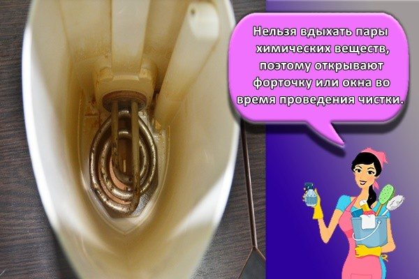 Как очистить чайник от ржавчины внутри, лимонная кислота от ржавчины, как избавиться от налета в чайнике