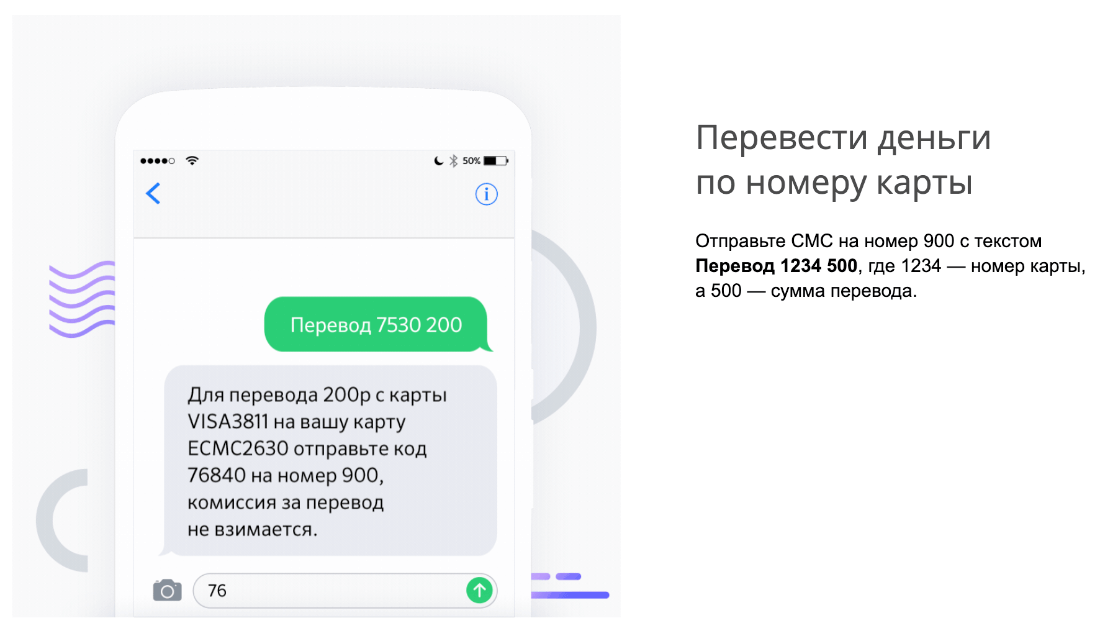 Сим карта для отправки смс