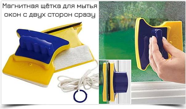 Топ 7 роботов-пылесосов для мойки окон