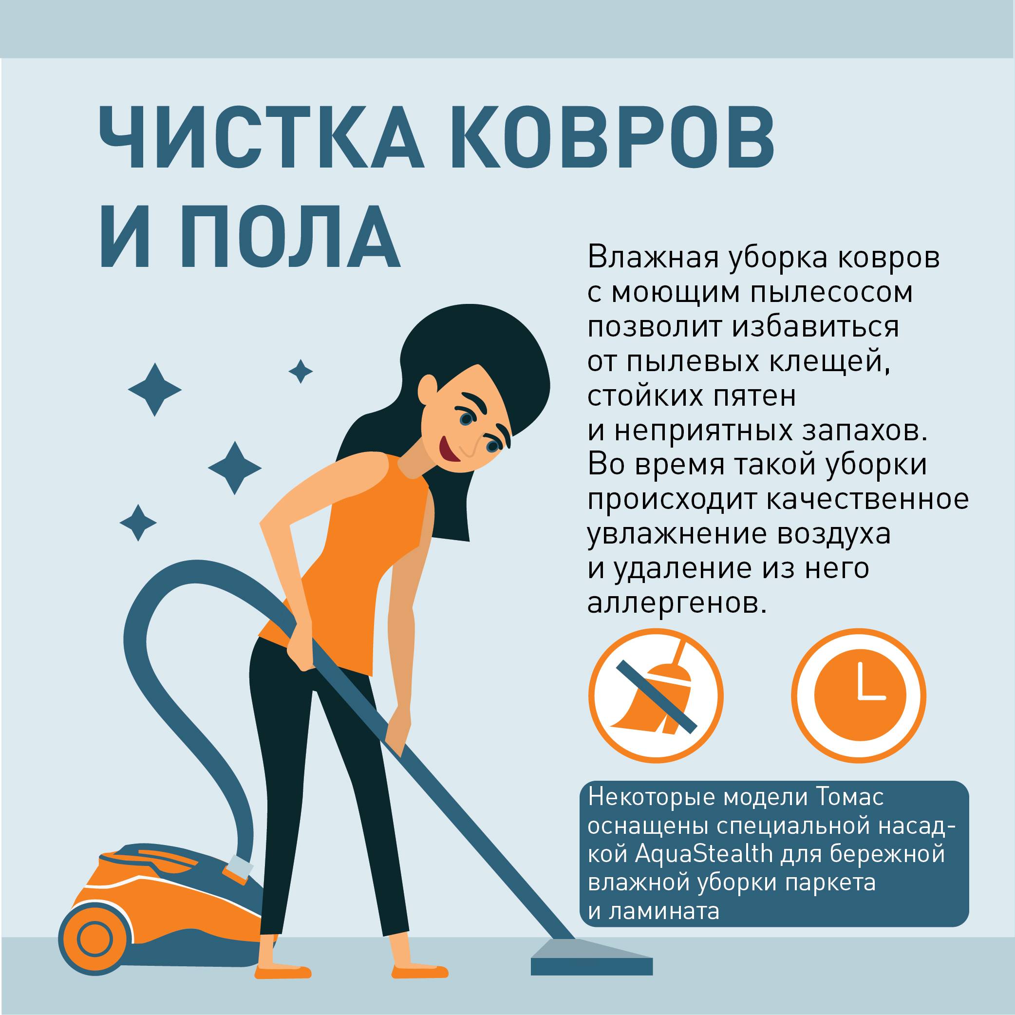 Помощь ребёнка по дому и обязанности детей в семье