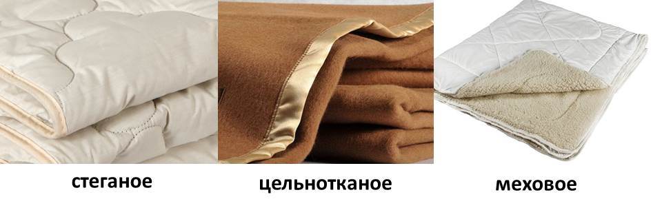 Как стирать одеяло — ватное, шерстяное и с другими наполнителями