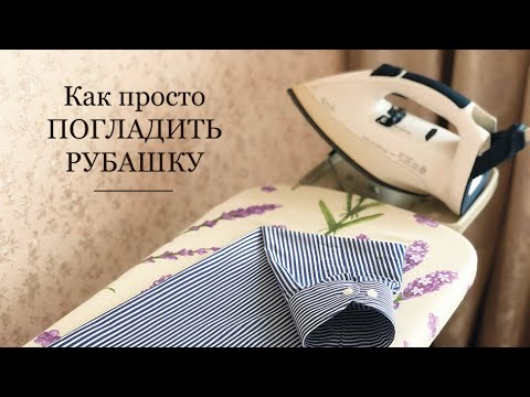 Что лучше - утюг с парогенератором или отпариватель: плюсы и минусы устройств, что выбрать для дома