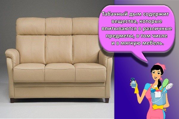 Как убрать старческий запах тела и личных вещей из жилища человека