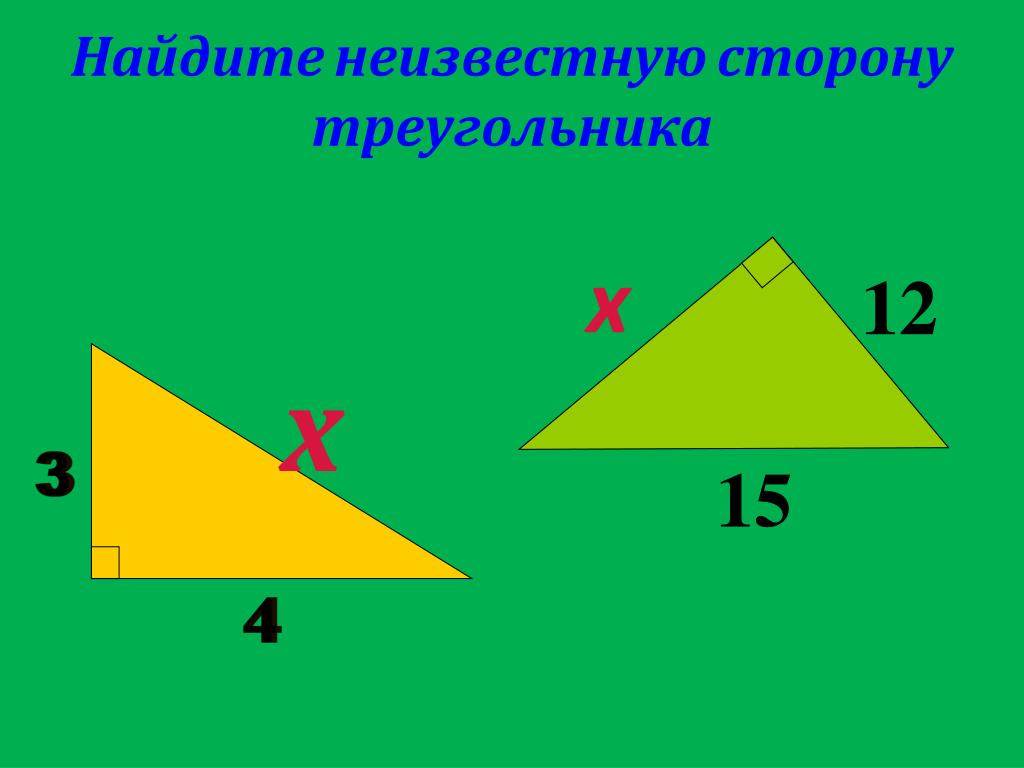Равнобедренный треугольник. свойства, признаки, высота