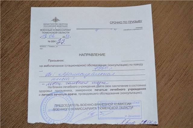 Как попасть на приём  — рдкб фгаоу во рниму им. н.и. пирогова минздрава россии