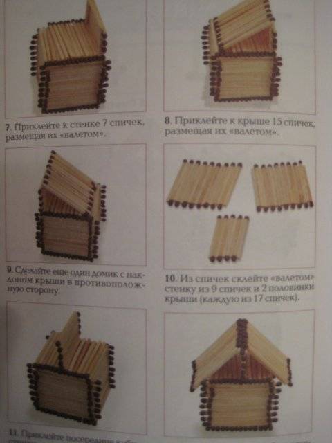 Как сделать домик из спичек без клея: подробно с фото
