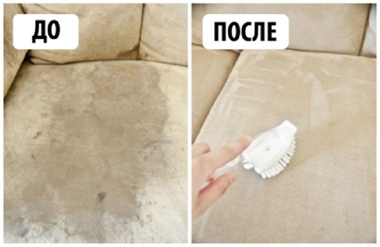 Чем и как убрать различные запахи с дивана