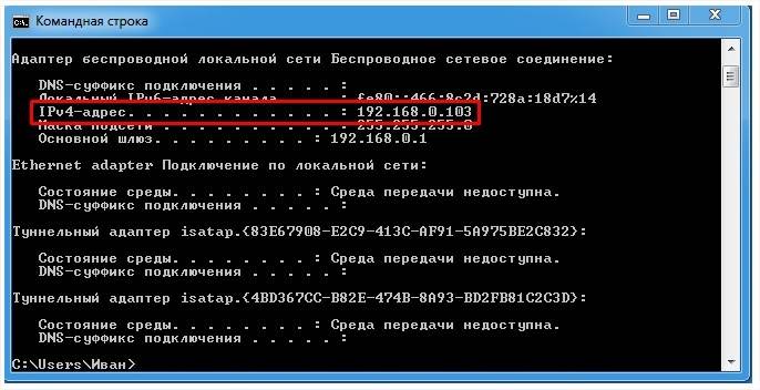 Как определить местоположение по ip - все способы тарифкин.ру
как определить местоположение по ip - все способы