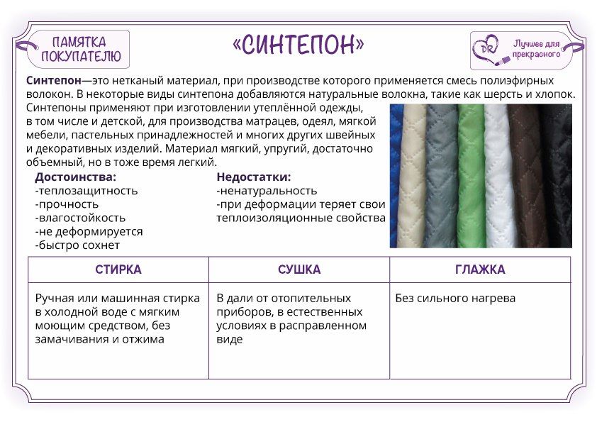 Коттон-сатин — что за ткань, описание, достоинства и недостатки art-textil.ru
