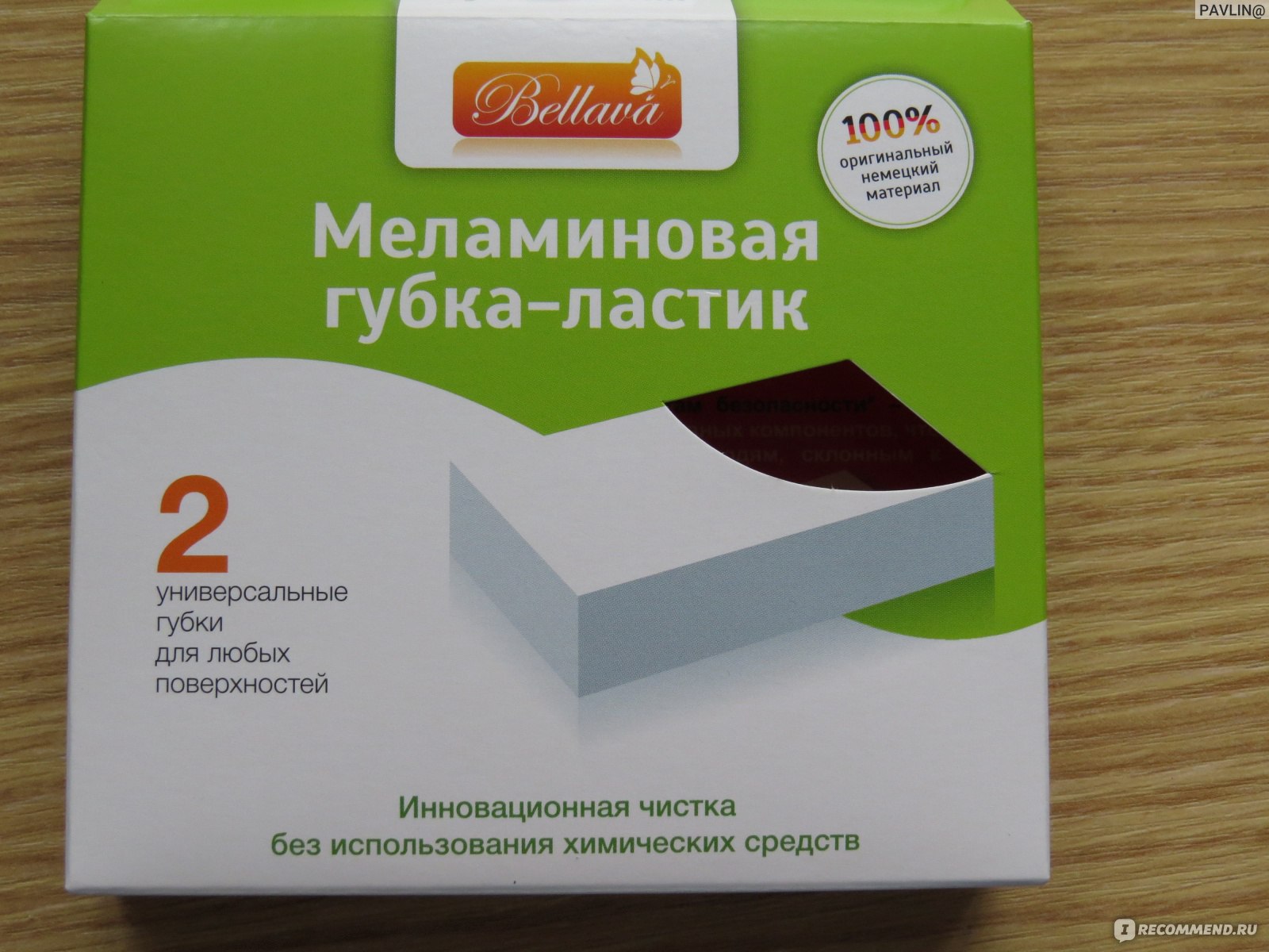 Польза и вред меламиновой губки, что и как чистит, инструкция по применению + отзывы