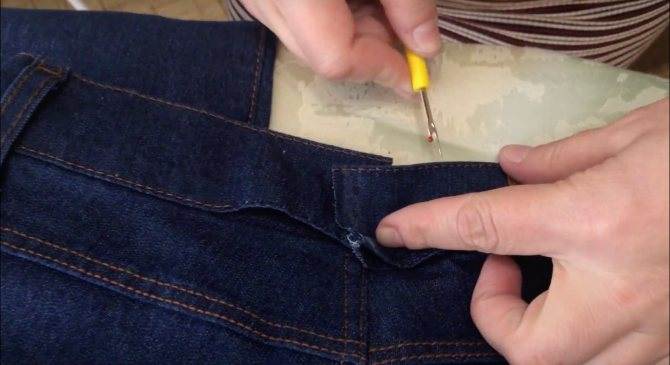 Что сделать, чтобы джинсы сели на размер, 2 размера и не растягивались