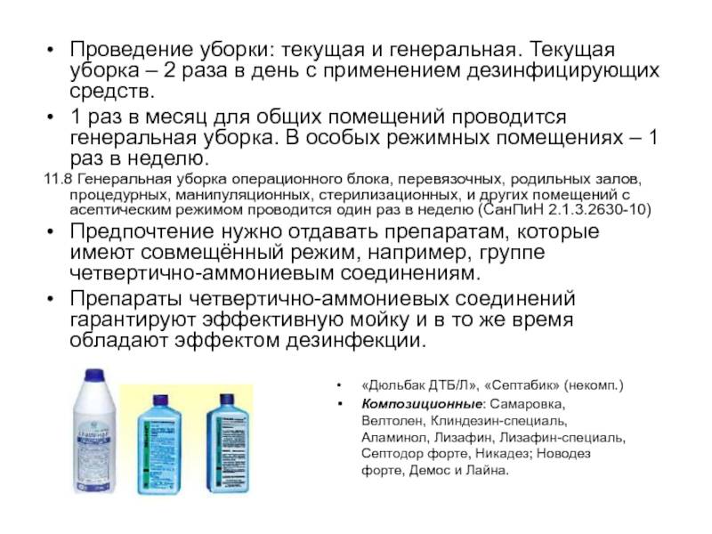 Коронавирус не пролетит: выбираем домашнее устройство обеззараживания воздуха - фарммедпром