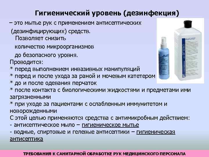 Обеззараживание воздуха: дезинфекция в помещении, что используют (аэрозоль, установка с ультразвуковым излучением, средства), применение в присутствии людей