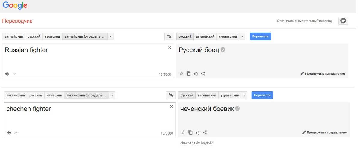 Как использовать google lens и google переводчик в режиме офлайн - androidinsider.ru