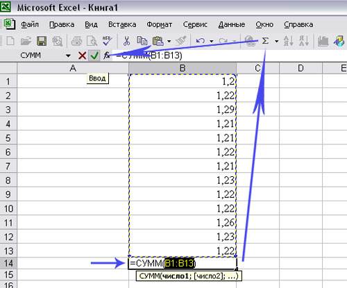 Excel точки. Точки в эксель. Как в эксель убрать запятые в цифрах. Как в экселе написать число с запятой. Точка в экселе.