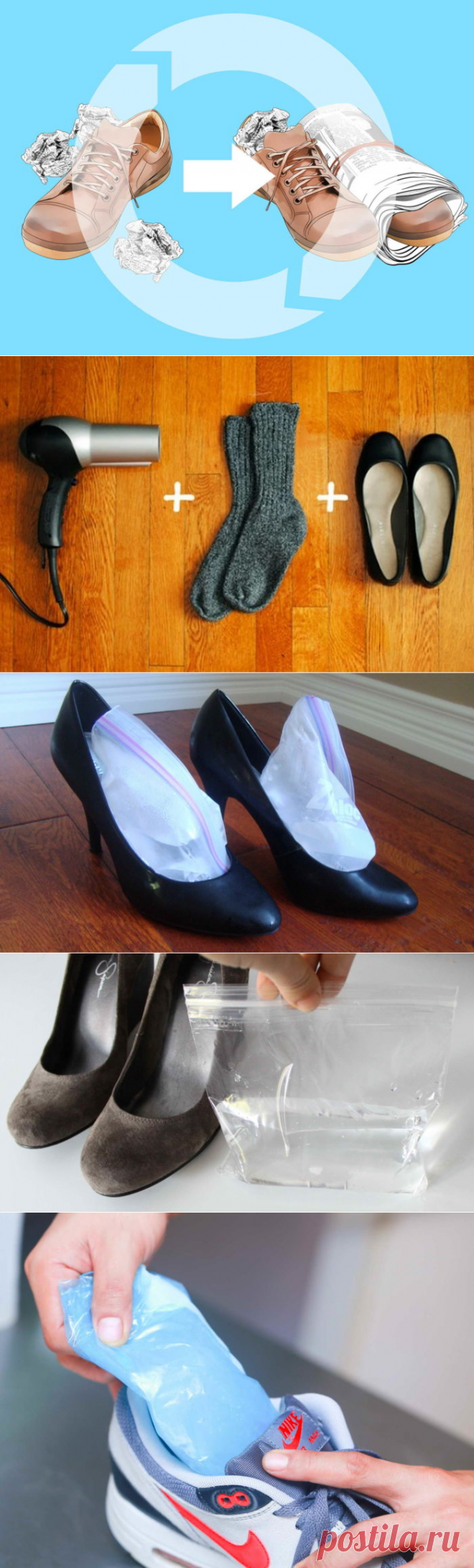 Как растянуть замшевую обувь ? в домашних условиях: 16 методов как быстро разносить туфли из замши, которые жмут в пальцах, в ширину, длину и в подъеме на размер больше