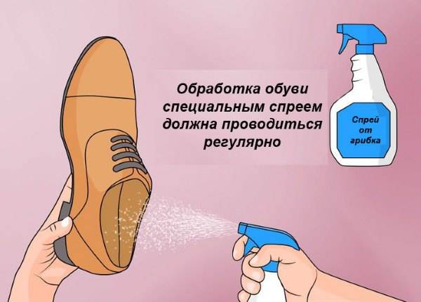 Как дезинфицировать обувь от грибка