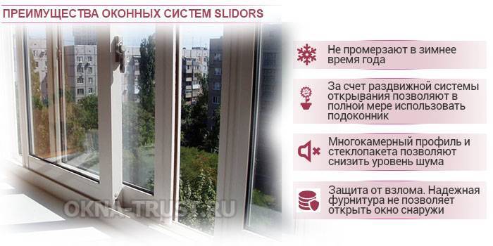 Как мыть раздвижные окна на балконе