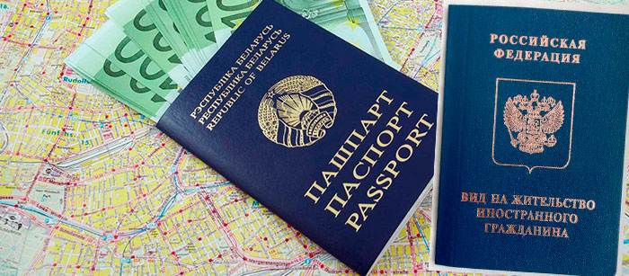 Документы на гражданство рф 2021 имея вид на жительство для украинцев — узнай на pravitzakon.ру