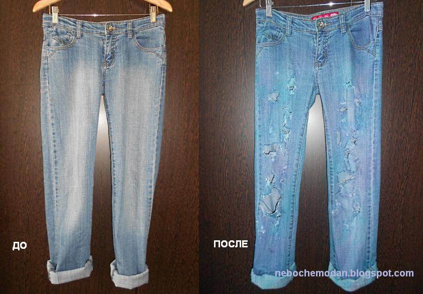 Чем покрасить джинсы