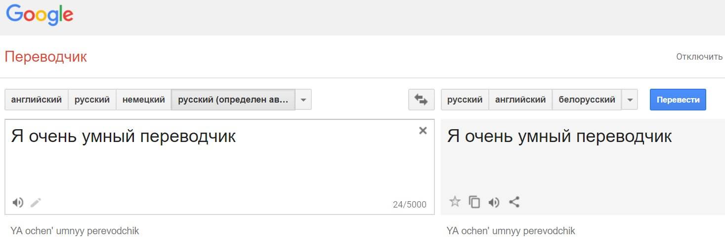 Как отключить google translate в firefox?