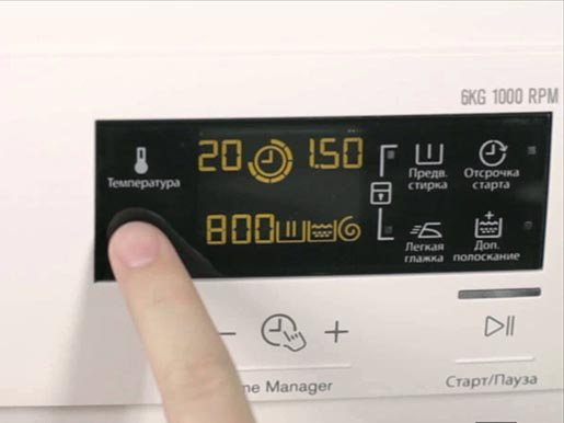 Ошибка е40 в стиральной машине электролюкс – что делать