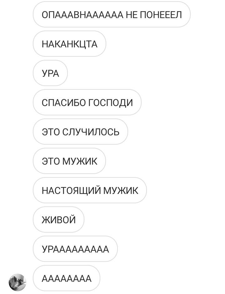 Как вернуть отношения с парнем после расставания. Как вернуть девушку после расставания. Как вернуть парня после расставания. Как вернуть бывшего парня после расставания. Как написать парня после расставания.