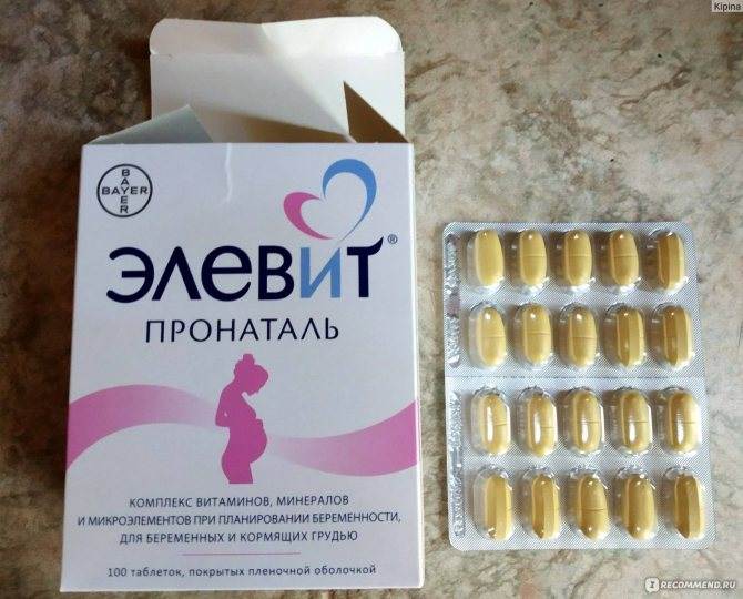 Витамин е для мужчин и женщин при подготовке к зачатию