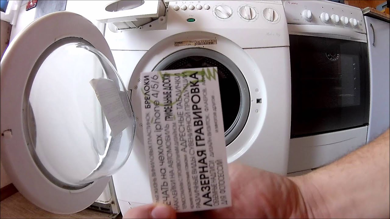 Постирала карту сбербанка в машинке-автомат - что будет с кредиткой, станет ли она работать после стирки в стиральной машине и вручную?