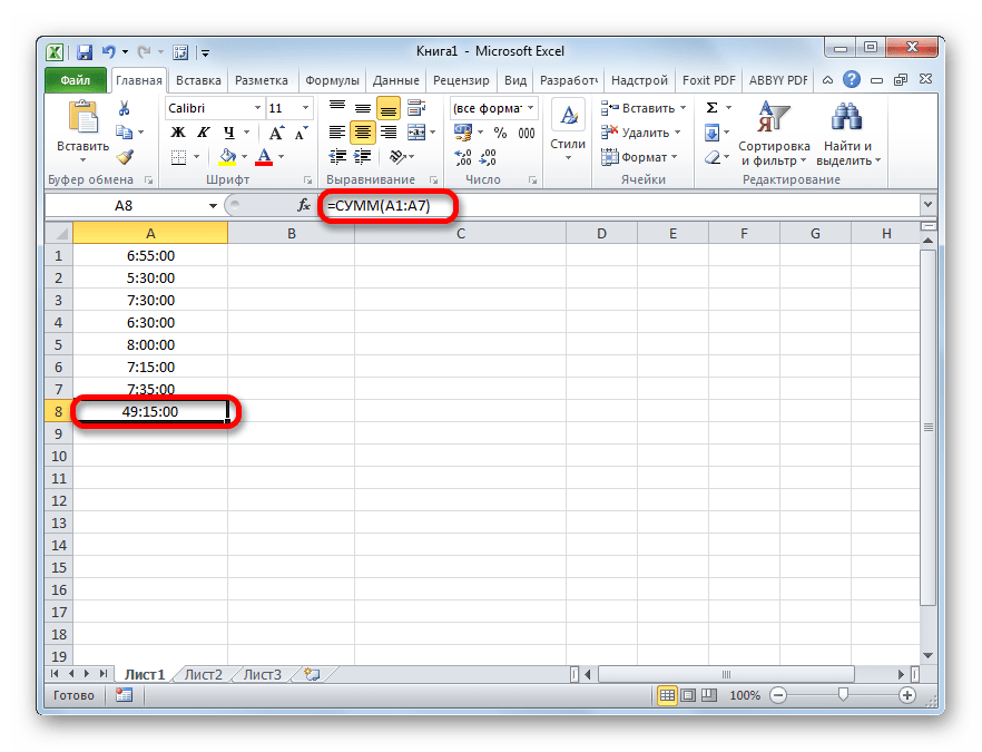 Как посчитать время в пути в excel