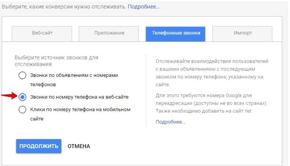 Приложение отслеживание человека по номеру. Отслеживание телефонных звонков. Отслеживание телефона. Отслежка звонков по номеру телефона. Отследить номер телефона.