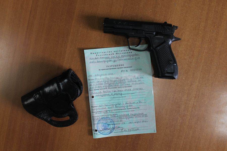 Какие нужны документы на травматическое оружие
