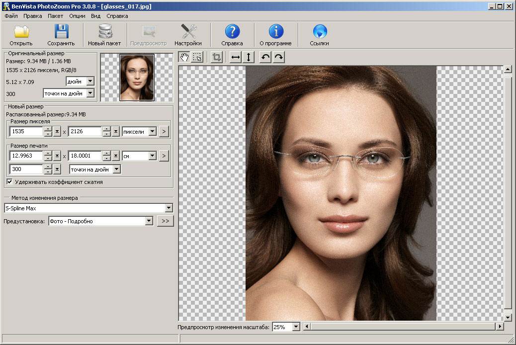 Программа увеличить размер фото