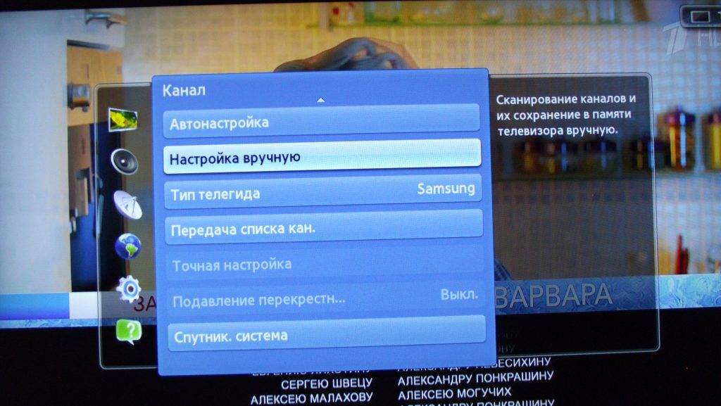 Как Правильно Настроить Телевизор Samsung