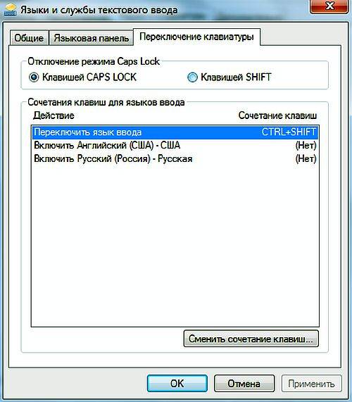 Как переключить клавиатуру на русский язык. Переключение клавиатуры с русского на английский Windows. Как настроить английскую клавиатуру на компьютер. Как поменять язык на компьютере клавишами. Переключить язык на клавиатуре.