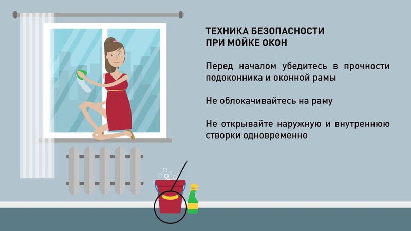 Как помыть окна снаружи на балконе на высоком этаже: способы и средства для мытья без разводов